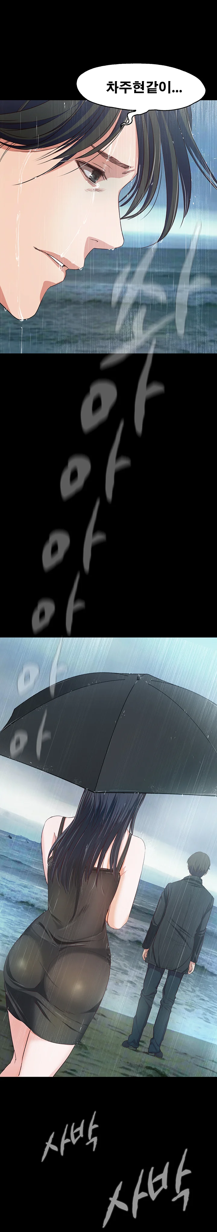 1화 36